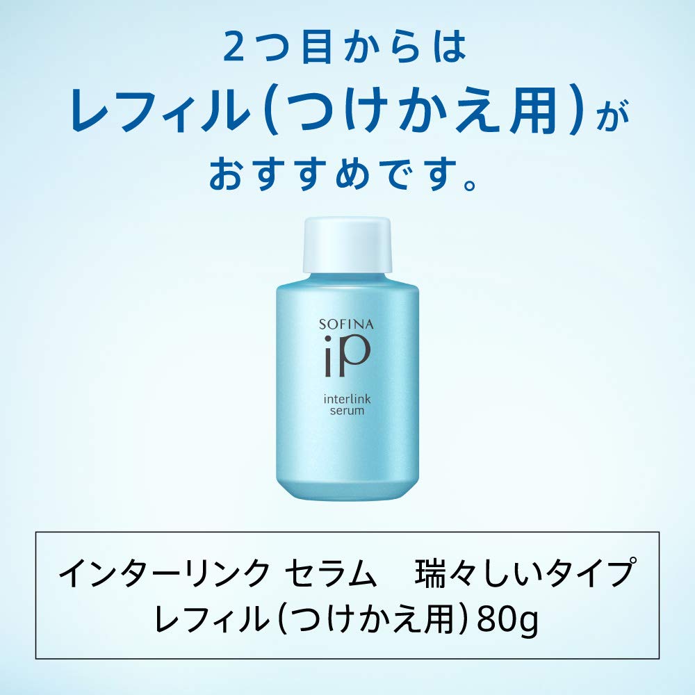 Amazon.co.jp: ソフィーナiP(アイピー) ソフィーナiP インターリンク