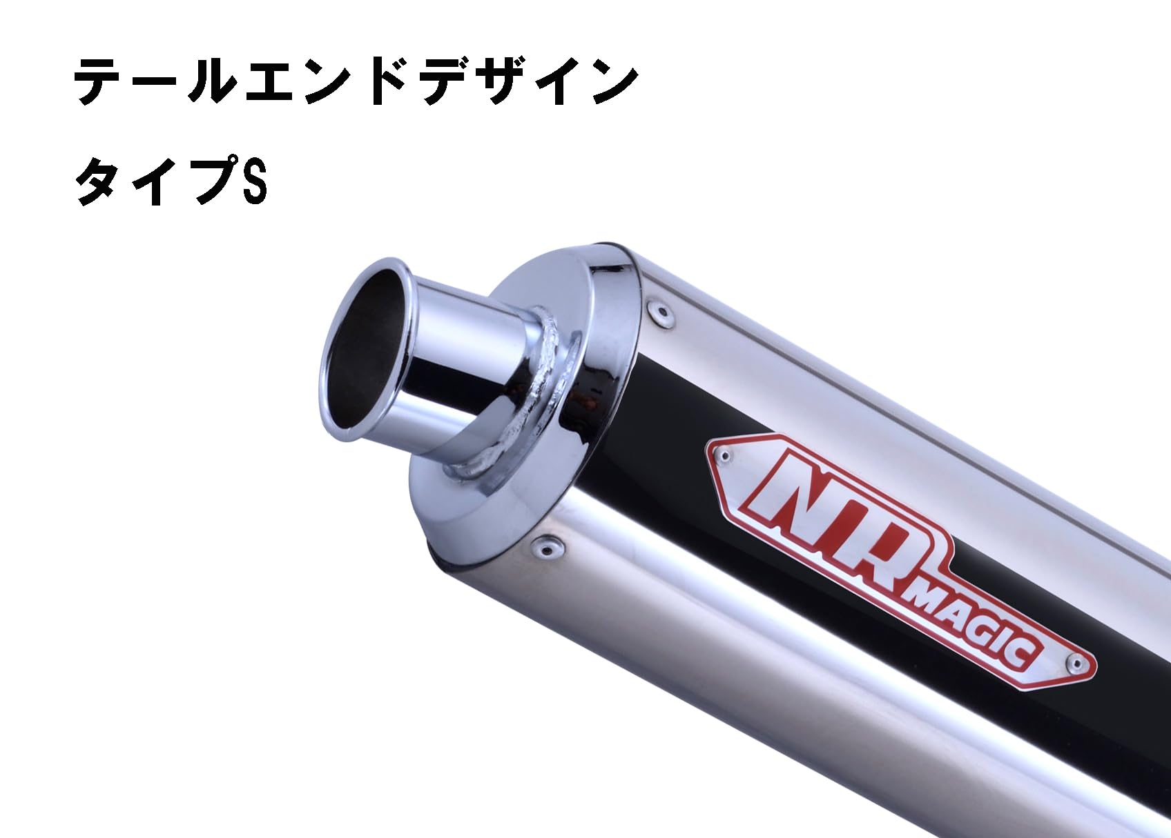 Amazon.co.jp: NRマジック マフラー X (クロス) タイプS スズキ ZZ