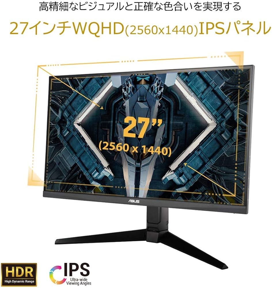 ASUS TUF VG27AQ5A ゲーミングモニターWQHD 200Hz Amazon.co.jp