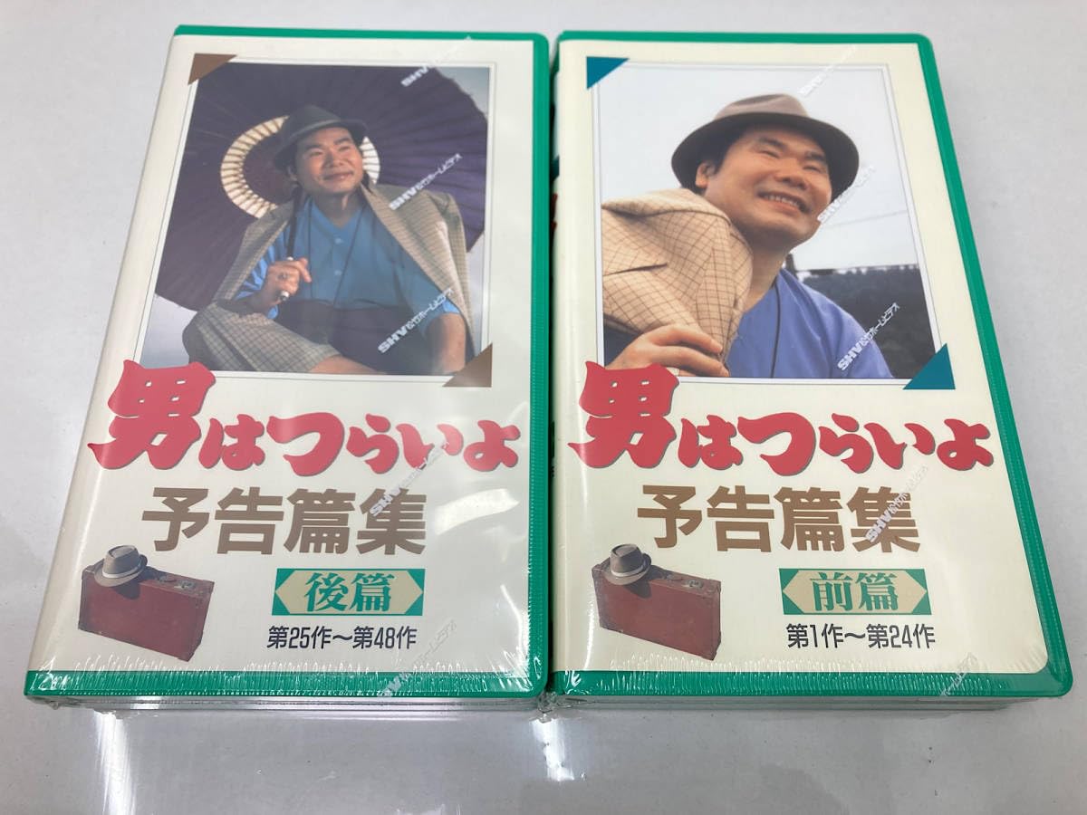 Amazon.co.jp: 全巻 寅さん 男はつらいよ 全48巻セット＋予告編 全編