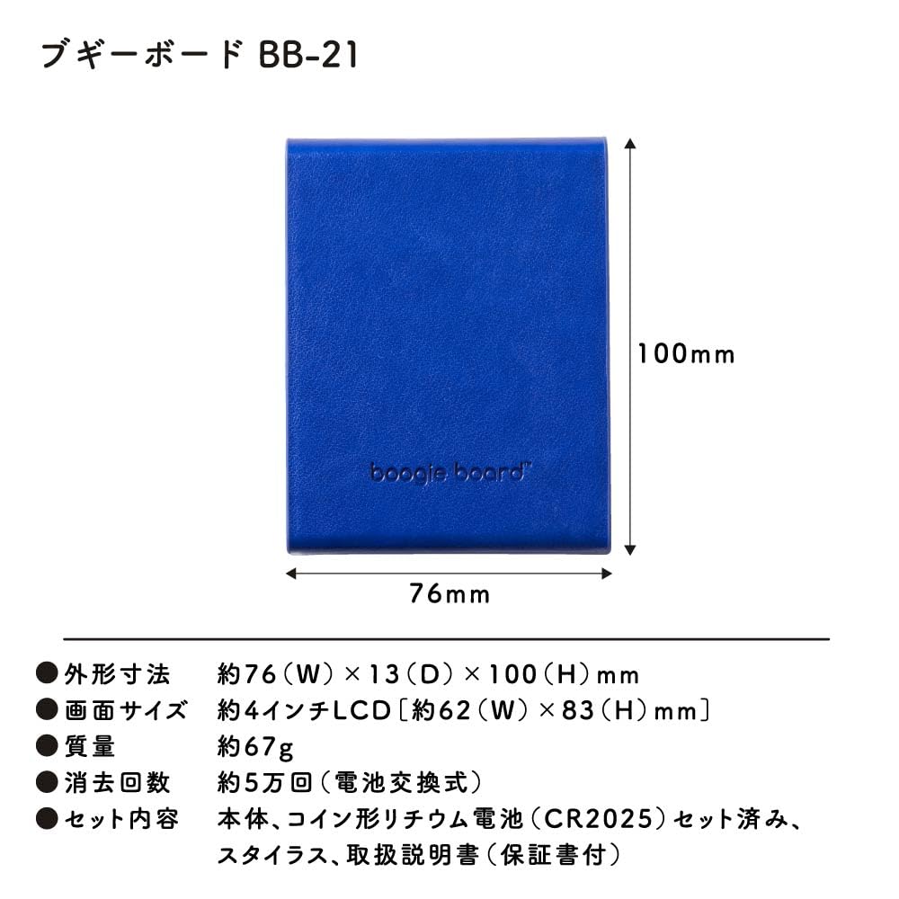 Amazon | キングジム 電子メモパッド ブギーボード 4インチ カバー付き
