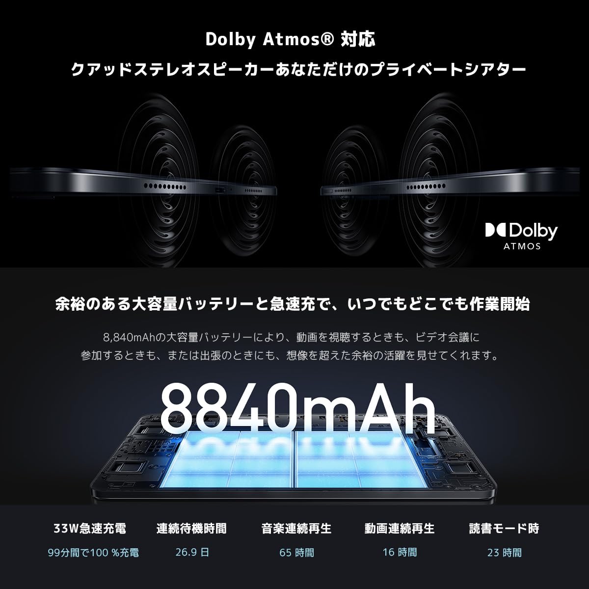 Amazon | Xiaomi Pad 6 タブレット 8GB + 128GB Wi-fi版 11インチ