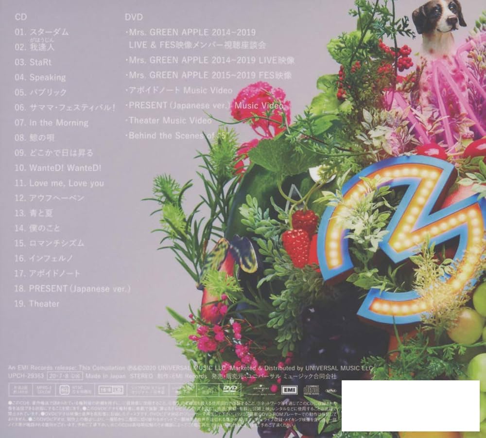 Amazon.co.jp: 5 (初回限定盤)(DVD付): ミュージック