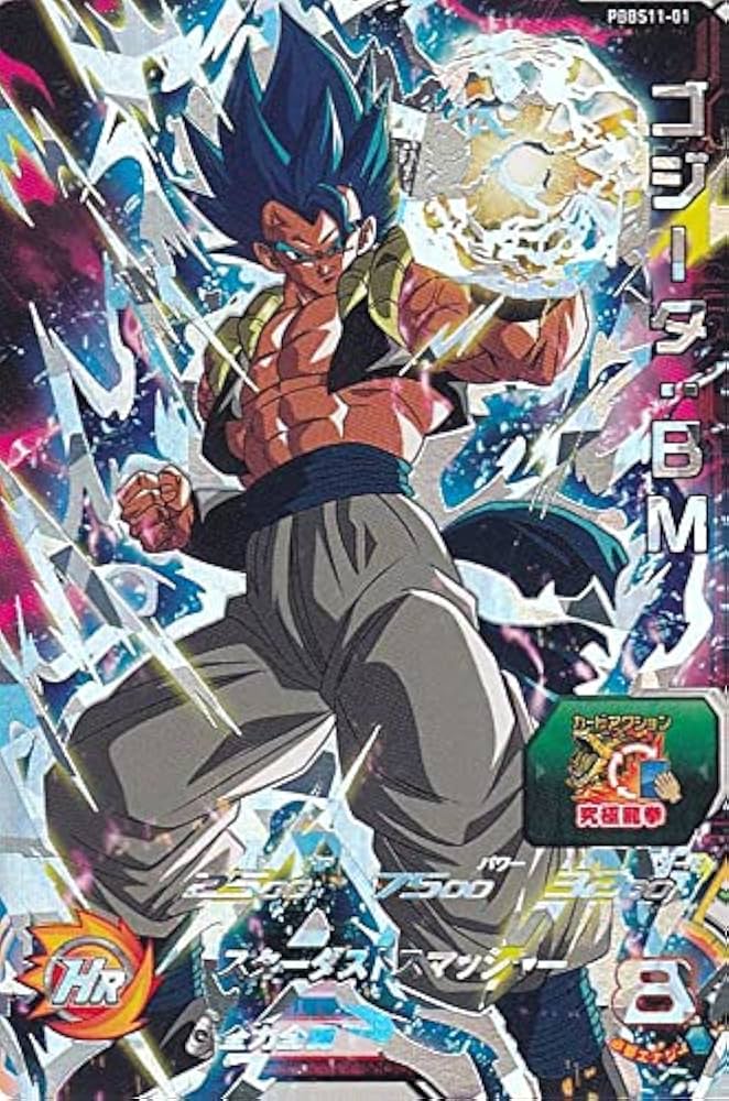 Amazon.co.jp: ドラゴンボールヒーローズ PBBS11-01 ゴジータ：BR