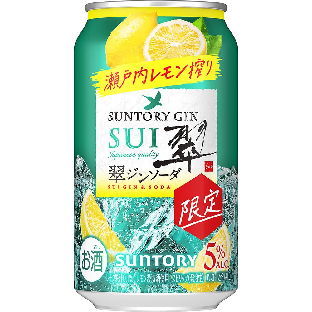 Amazon.co.jp: 翠ジンソーダ 〈瀬戸内レモン搾り〉 350ml×24本