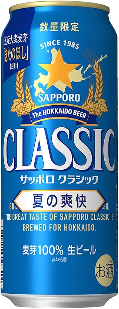 Amazon.co.jp: サッポロクラシック 夏の爽快 500mlx24本1