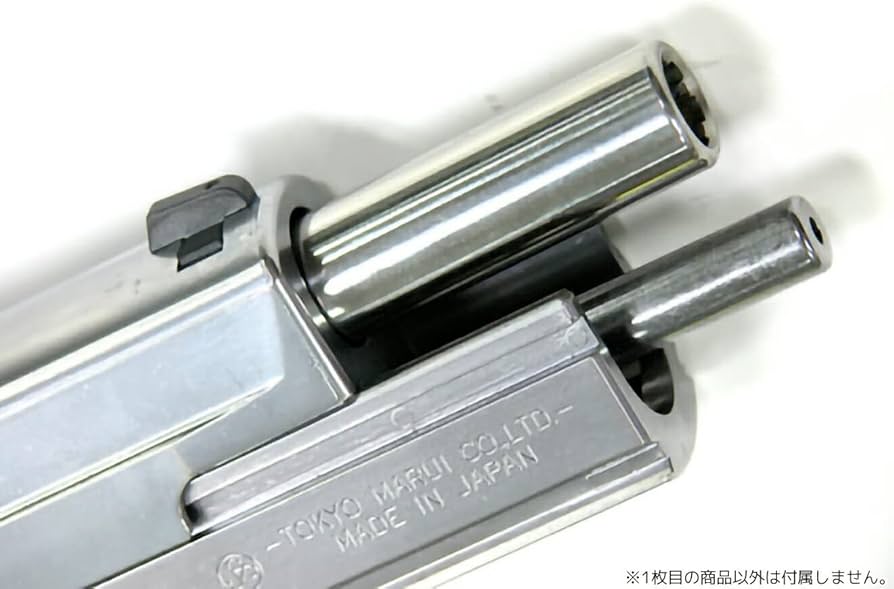 Amazon | GUARDER ステンレス アウターバレル マルイ/KJ P226用 P226