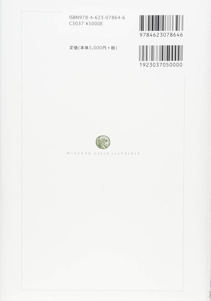 省察的実践は教育組織を変革するか | 三品陽平 |本 | 通販 | Amazon