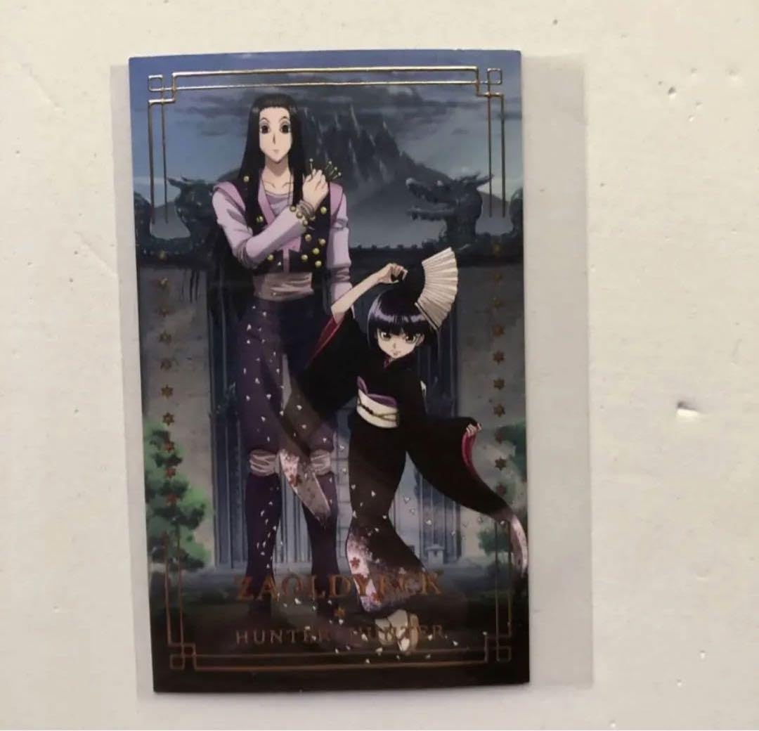 Amazon.co.jp: ハンターハンター イルミ カルト カード アニメイト