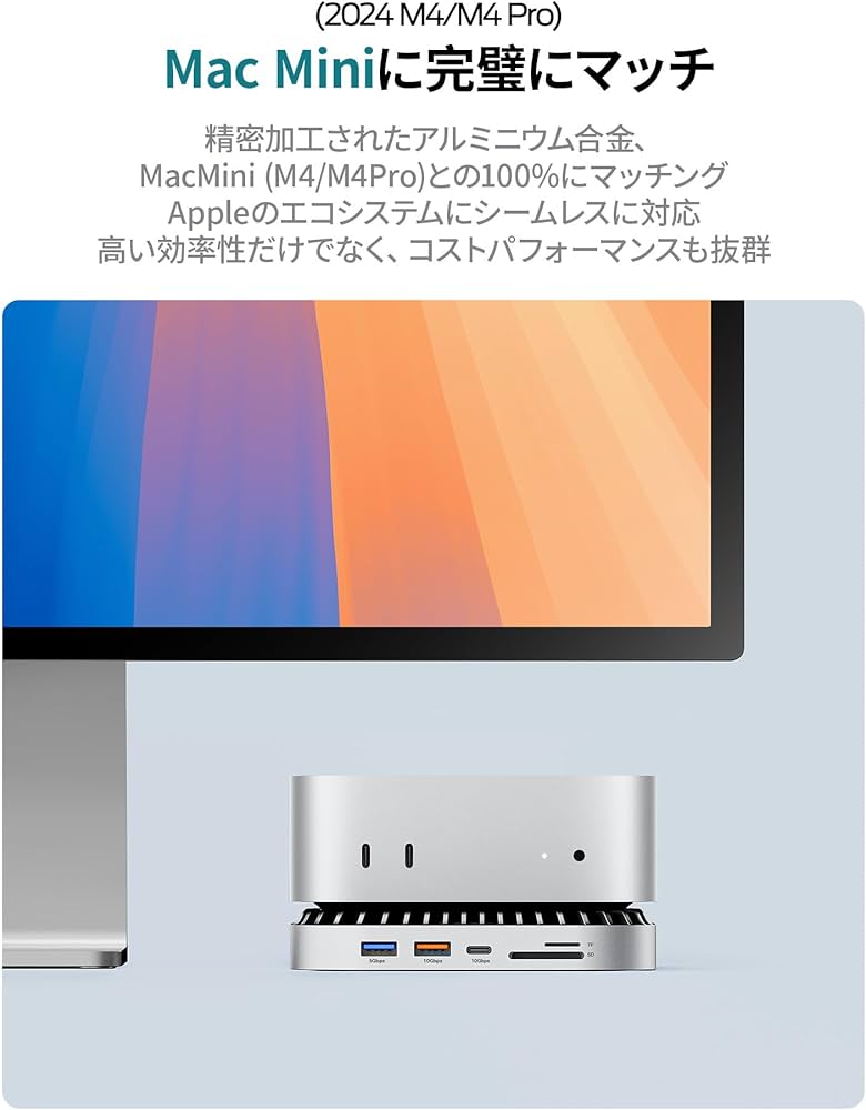Amazon | Mac Mini M4 対応ハブ MOVE SPEED USB-Cハブ 【10-in-1全能型