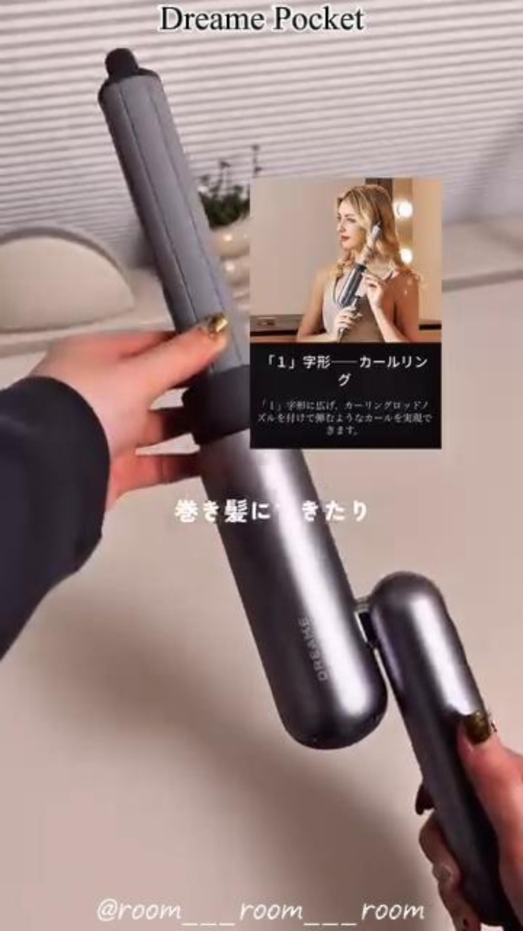 Amazon | dreame (ドリーミー) Pocket 速乾ヘアドライヤー 3つの