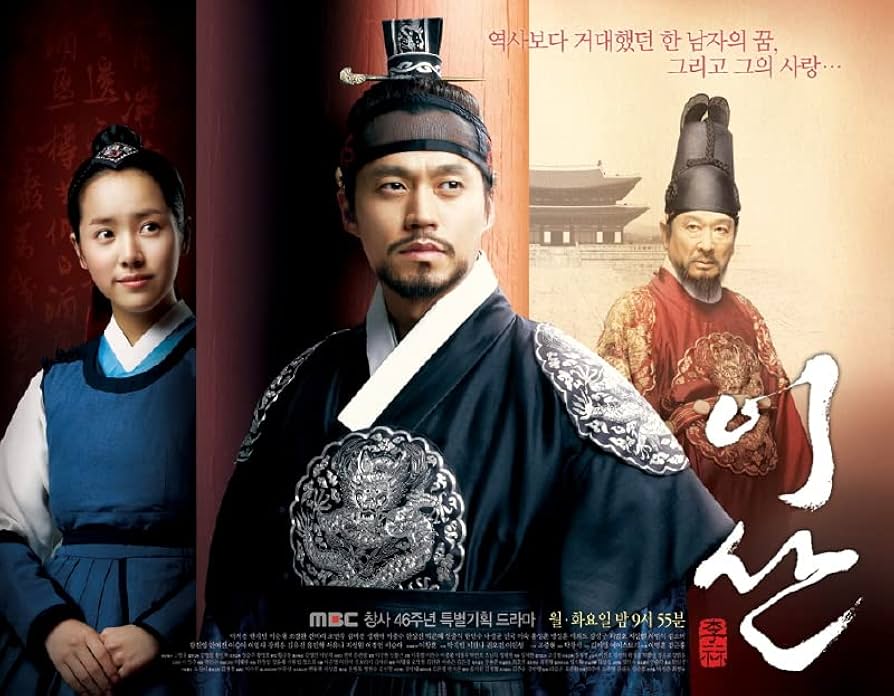 Amazon.co.jp: 韓国ドラマ イ・サン 全話 Blu-ray : パソコン・周辺機器