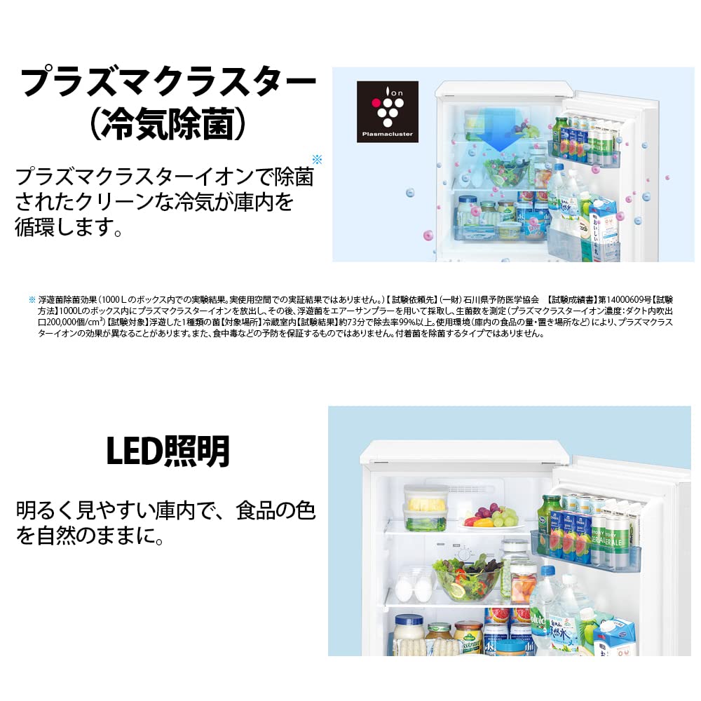 Amazon | シャープ SHARP ガラスドア 冷蔵庫 (幅49.5cm) 152L SJ-GD15J