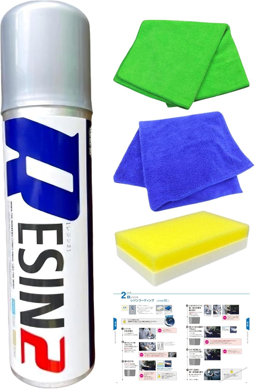 Amazon.co.jp: レジン2 200ml キーパー 洗車 ダイヤモンド ケミカル