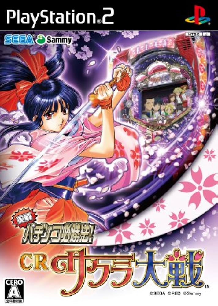 Amazon | 実戦パチンコ必勝法! CRサクラ大戦 | ゲーム