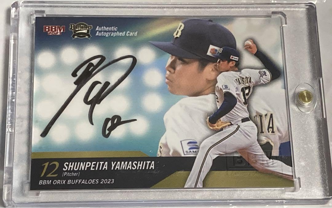 Amazon.co.jp: BBM2023オリックス山下舜平大37枚限定直筆サインカード