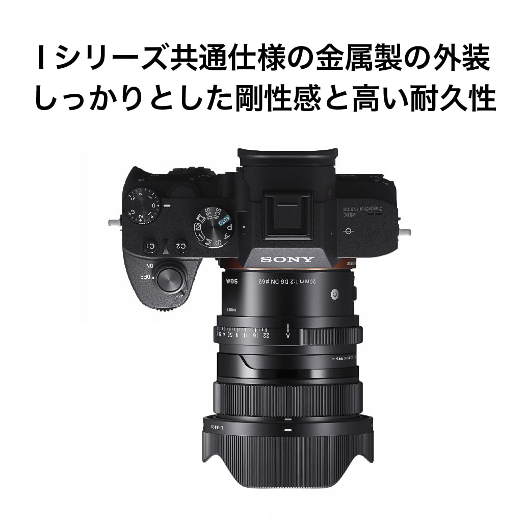 Amazon | シグマ(Sigma) SIGMA シグマ Sony Eマウント レンズ 20mm F2
