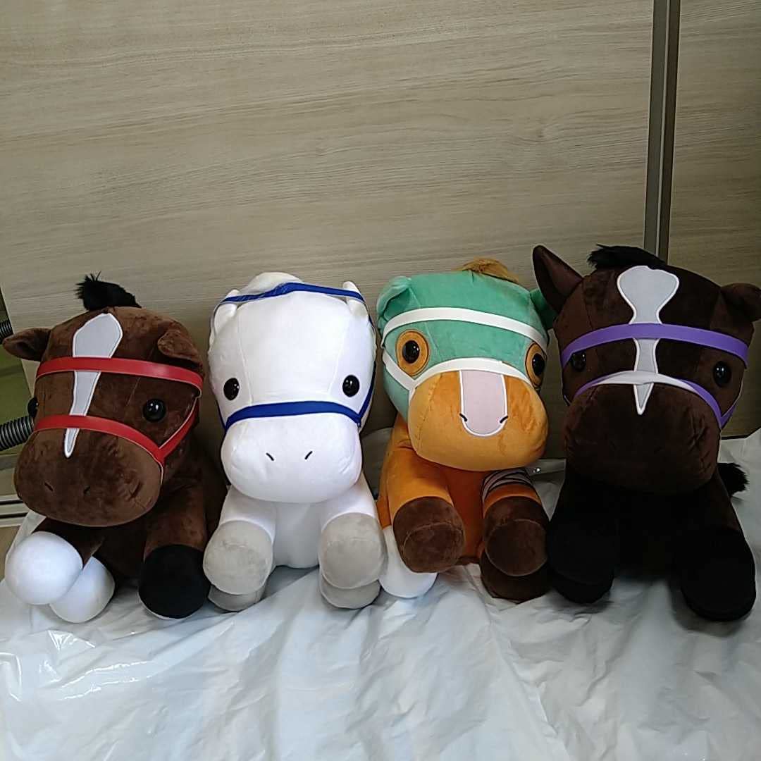 Amazon.co.jp: おすわり競走馬 ぬいぐるみ 4個セット 馬 うま ウマ
