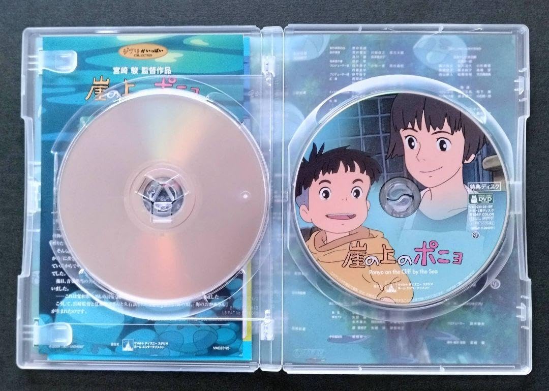 Amazon.co.jp: 崖の上のポニョ dvd 本編+特典 DVDディスク2枚組 宮崎駿