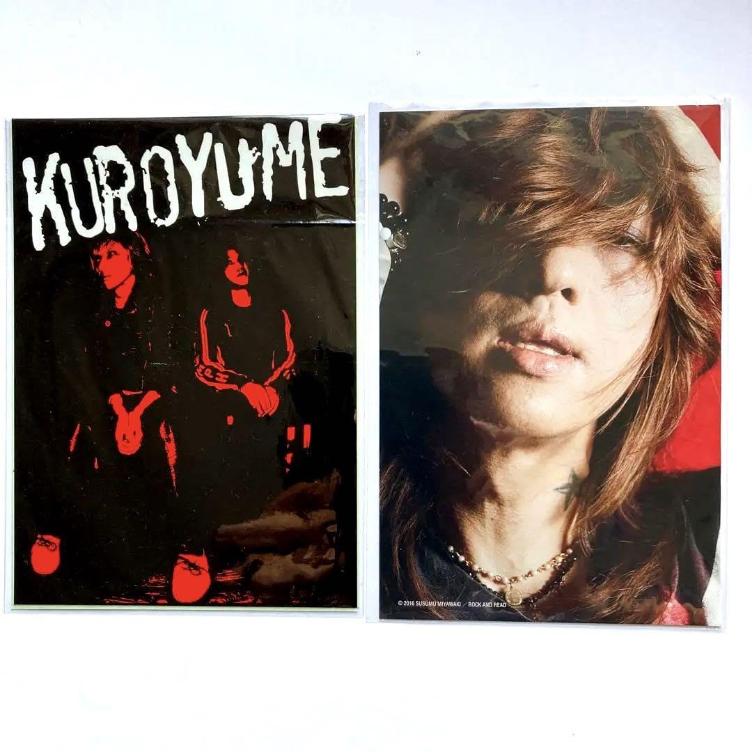 Amazon.co.jp: 黒夢 KUROYUME ステッカー シール 2枚セット 清春