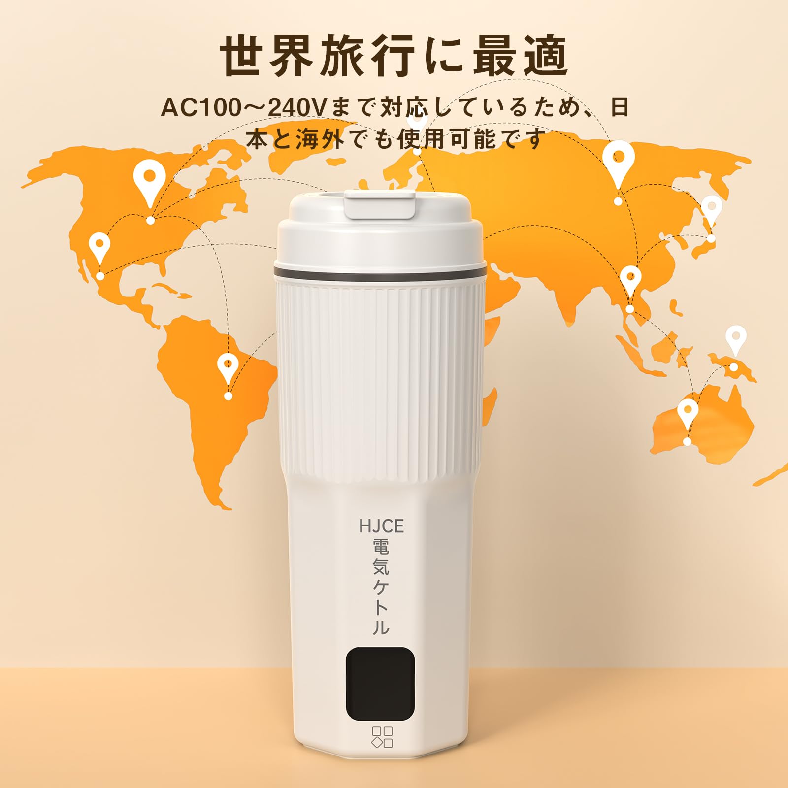 Amazon | 【JIS认证！海外対応】電気ケトル 小型 多機能 380ml容量 6