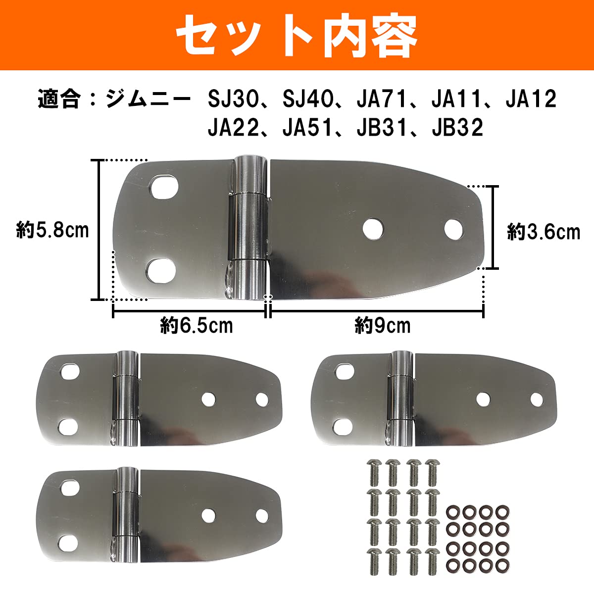 Amazon.co.jp: 『ステンレス』ジムニー SJ30/SJ40/JA71/JA11/JA12/JA22