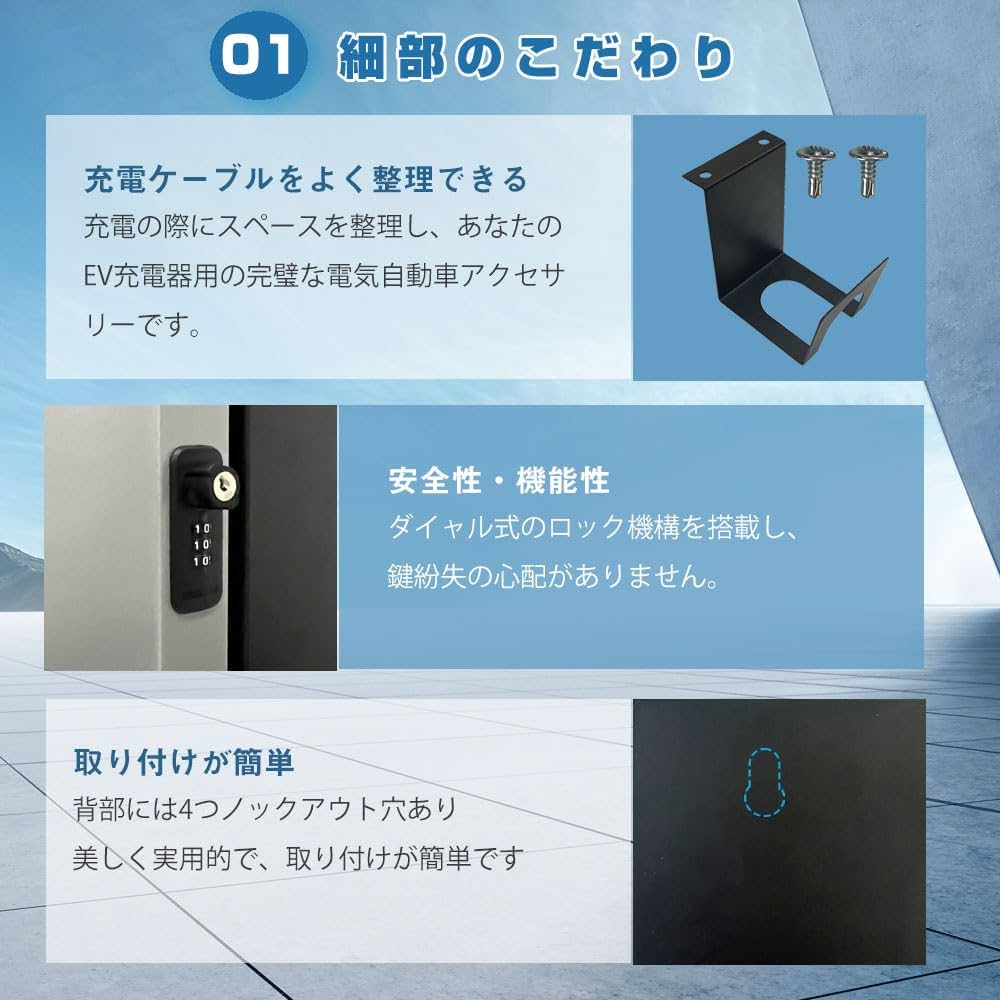 Amazon.co.jp: EV・PHEV用 電気自動車用 充電ケーブル コンセント 収納