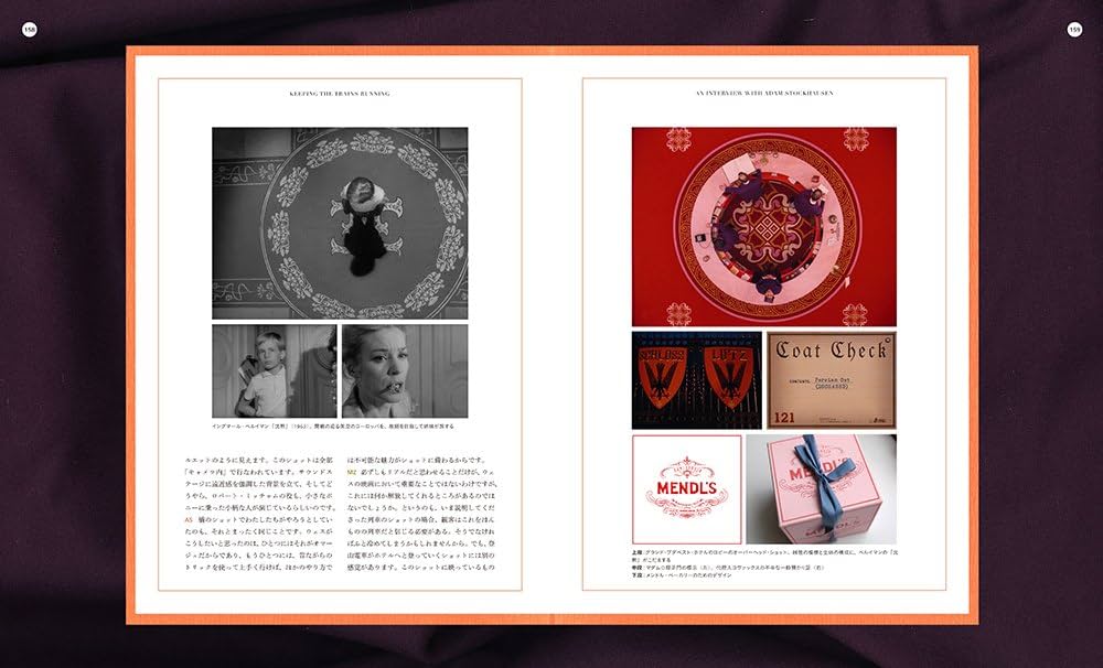 ウェス・アンダーソンの世界 グランド・ブダペスト・ホテル Popular