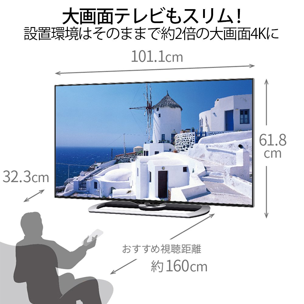 Amazon.co.jp: Sharp Aquos LC-45US40 4K HDR 45V LCD TV with Low
