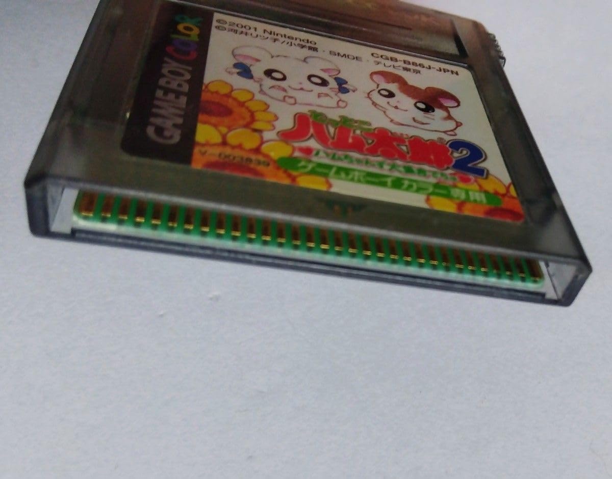 Amazon.co.jp: GB とっとこハム太郎2 ハムちゃんず大集合でちゅ