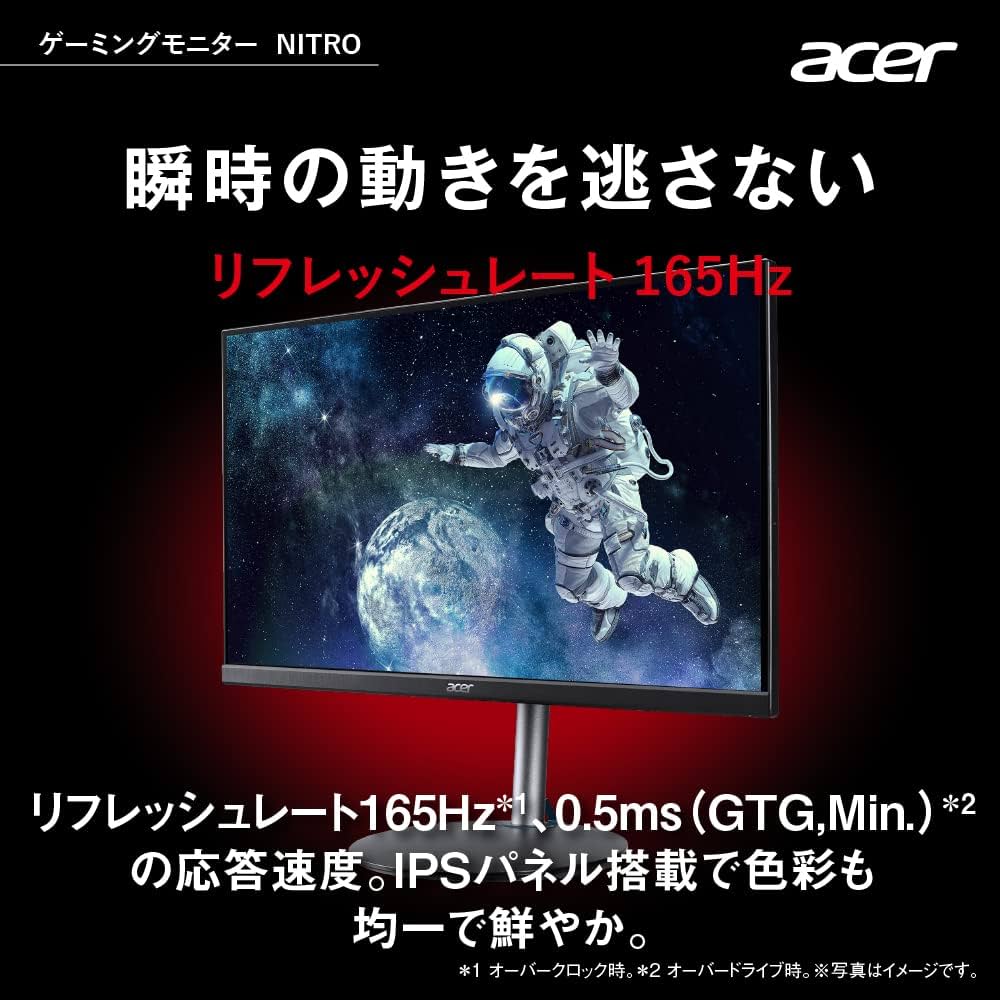 Amazon.co.jp: 日本エイサー Acer公式 ゲーミングモニター Nitro