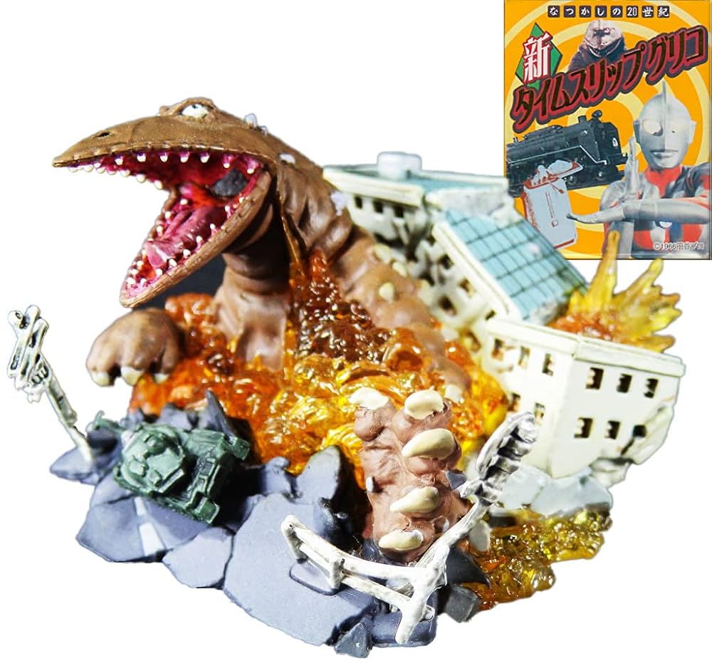 Amazon.co.jp: 「なつかしの20世紀」タイムスリップグリコ 第3弾