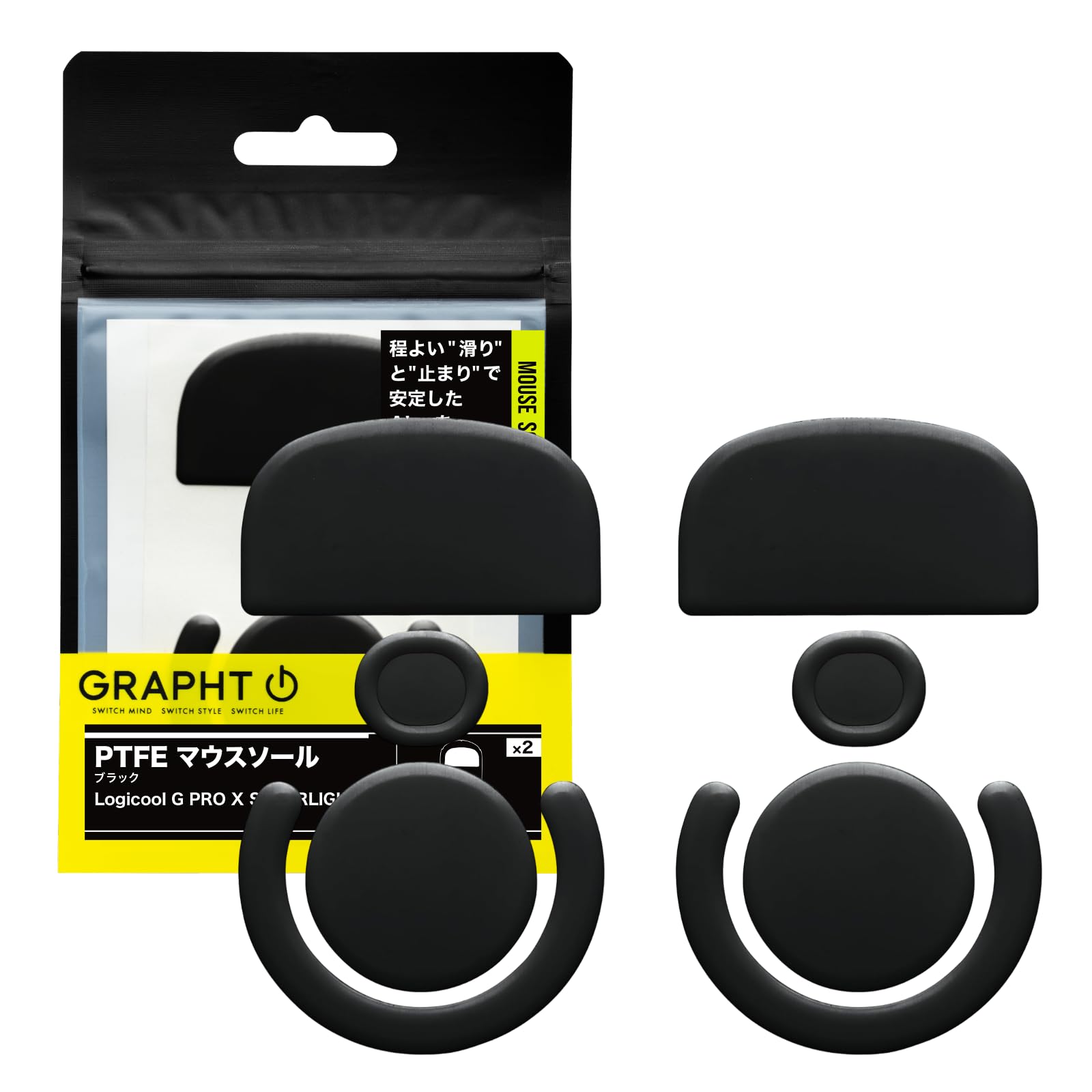 Amazon.co.jp：GRAPHT PTFE マウスソール ブラック Logicool G PRO X