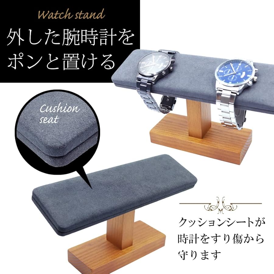 Amazon.co.jp: CHURACY 腕時計 スタンド ウォッチスタンド 高級 天然木