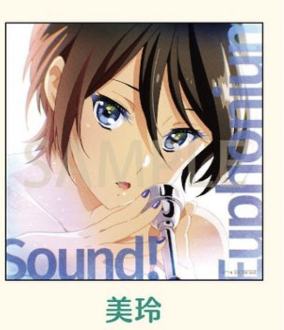 Amazon.co.jp: 響けユーフォニアム 入場者特典 鈴木美玲 スタンド