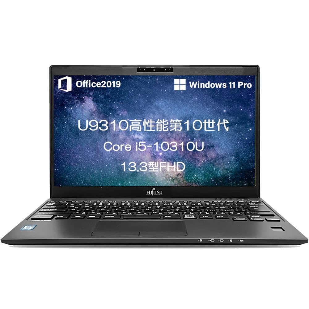 ZA：LIFEBOOK U9310 Win11 i5 SSD Office付き TC：LIFEBOOK U9310