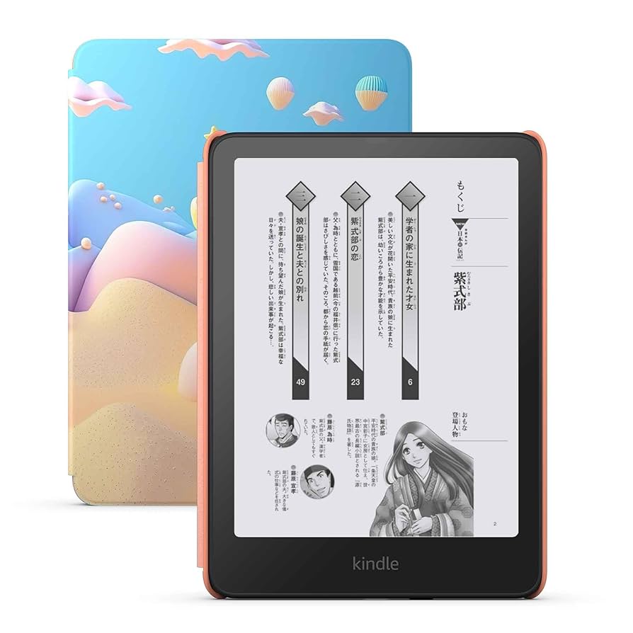 Kindle Paperwhite 第11世代(8GB) 広告あり Kindle Paperwhite(第11