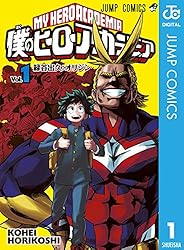 Amazon.co.jp: 僕のヒーローアカデミア 39 (ジャンプコミックスDIGITAL