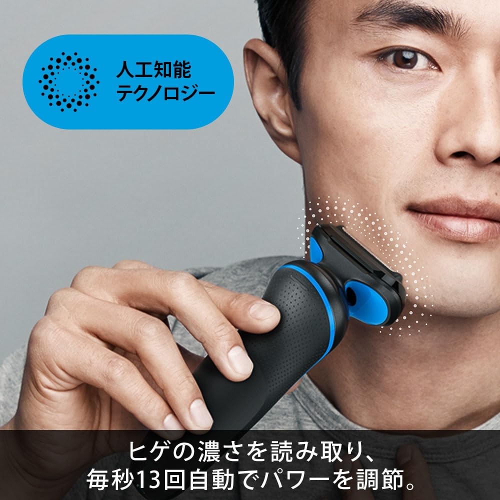 Amazon | BRAUN シェーバー 51-B7200cc-V ブラック | ブラウン(Braun