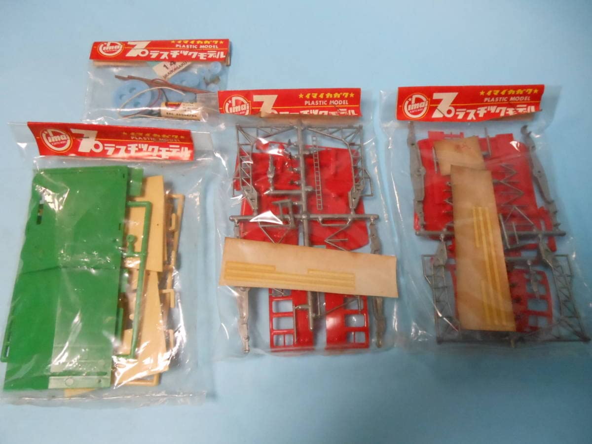 イマイ 発着所つきロープウェイ プラモデル 箱のみ イマイ 発着所つき