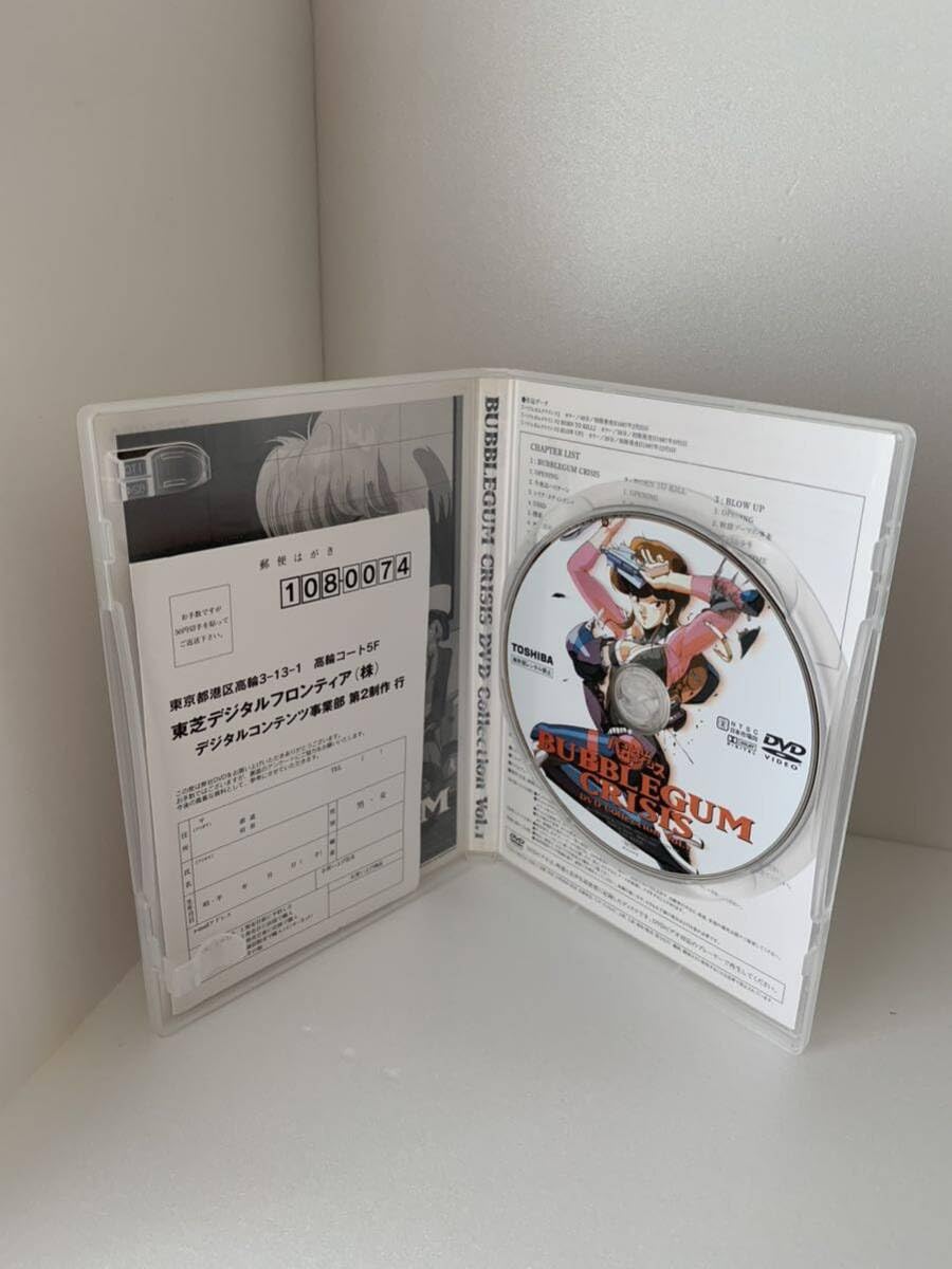 Amazon.co.jp: 帯付属 初回限定 バブルガムクライシス BUBBLEGUM