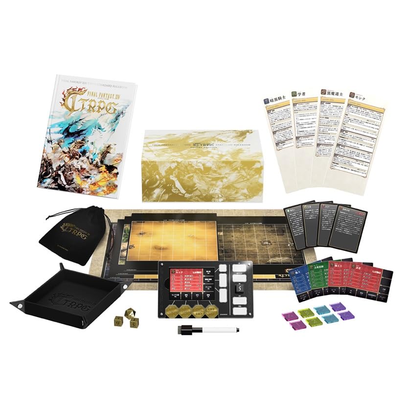 Amazon.co.jp: FINAL FANTASY XIV TTRPG スタンダードルールブック