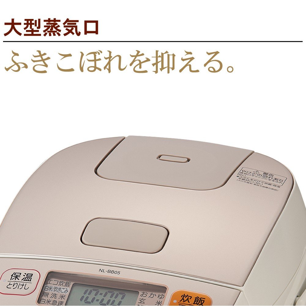 Amazon | 象印 炊飯機 マイコン式 3合 シャンパンホワイト NL-BB05-WM