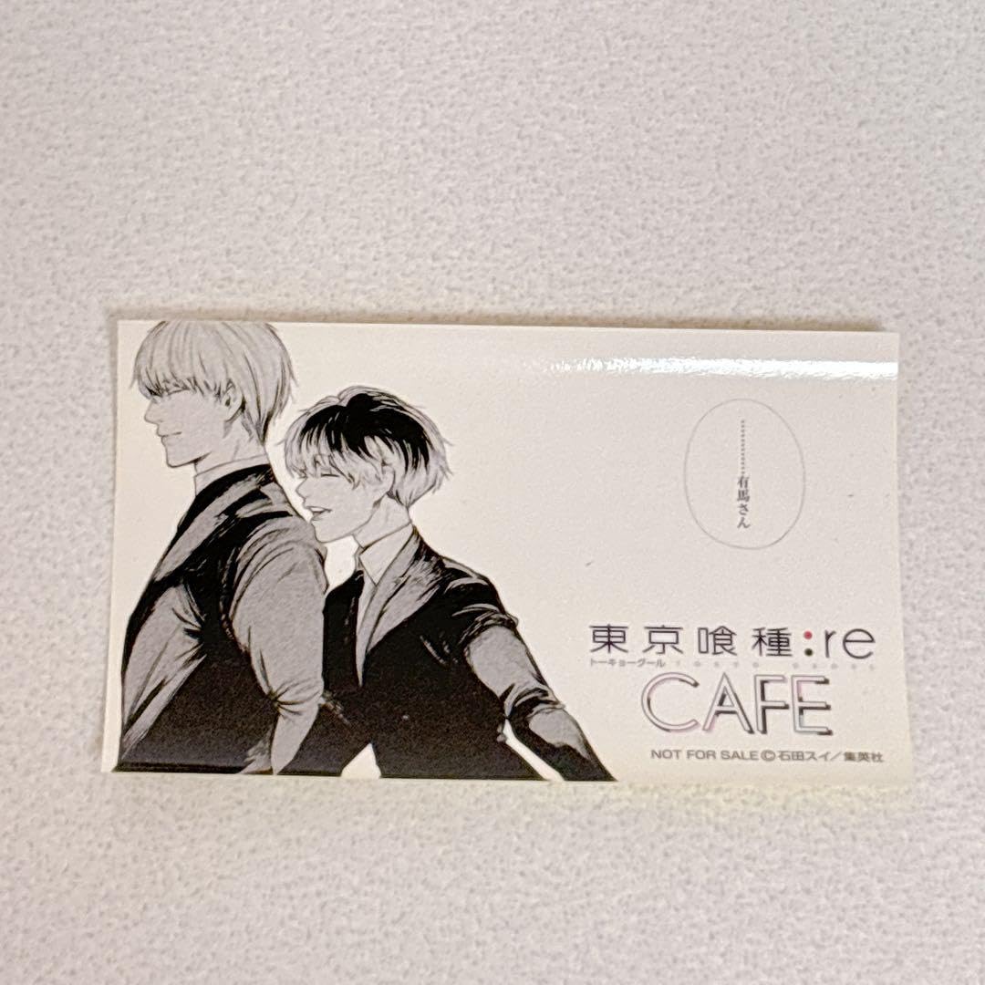Amazon.co.jp: 東京喰種 カフェ 限定 ステッカー 佐々木琲世 有馬貴将