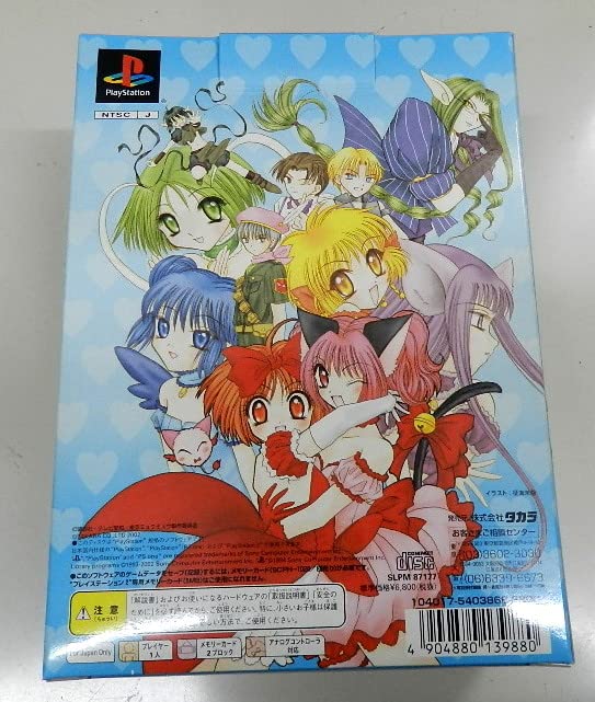 Amazon.co.jp: 東京ミュウミュウ 限定版(ミュウミントボックス