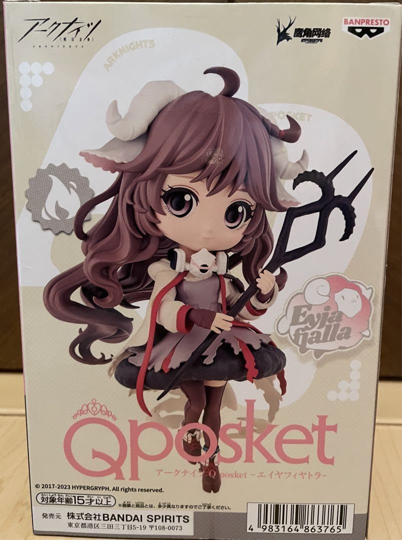 Amazon.co.jp: アークナイツ Q posket エイヤフィヤトラ : おもちゃ