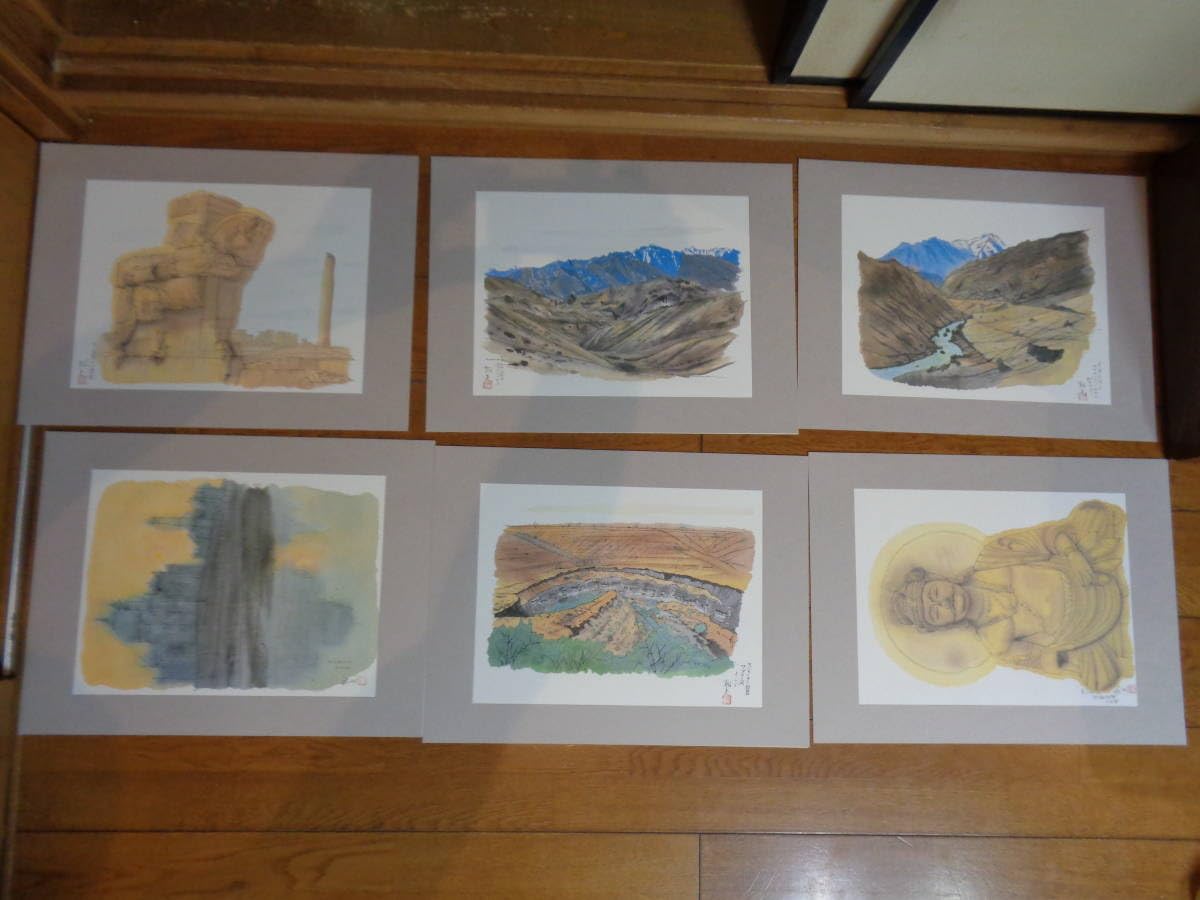 Amazon.co.jp: 初版 平山郁夫 素描集 「遥かなる旅」日本経済新聞社