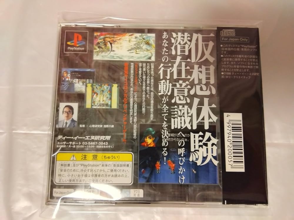 Amazon | ルシファード | ゲームソフト