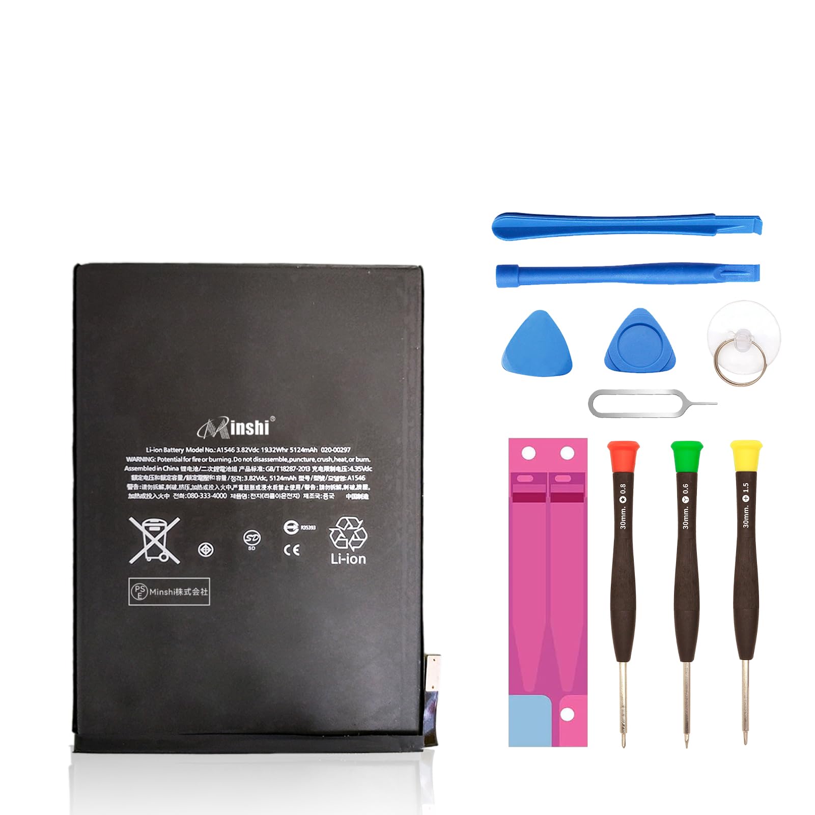 Amazon | iPad mini 4 電池 第4世代 容量3.82V 5124mAh 対応 A1538