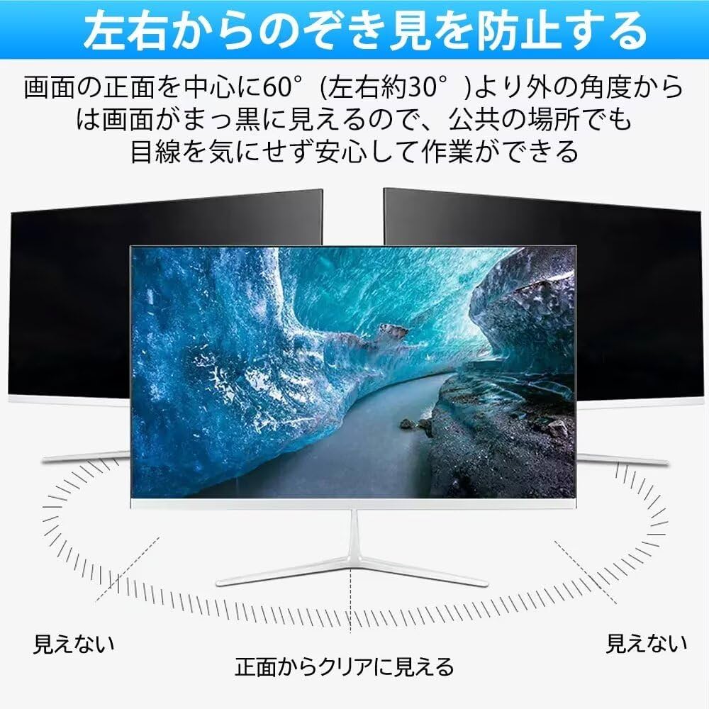 Amazon | PHILIPS 24E1N1300A/11 対応 23.8インチ 16:9 覗き見防止